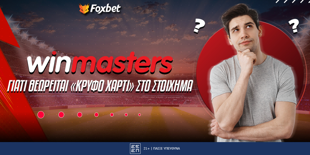 winmasters-kryfo-xarti-sto-stoixima-2025.jpg