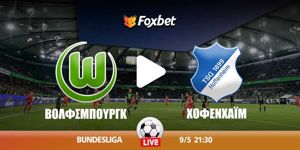 wolfsburg-hoffenheim-foxbet.jpg