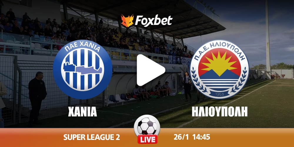 xania-hlioupolh-foxbet.jpg