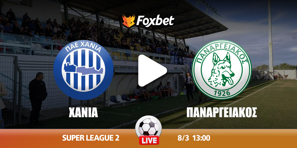 xania-panargeiakos-foxbet.jpg