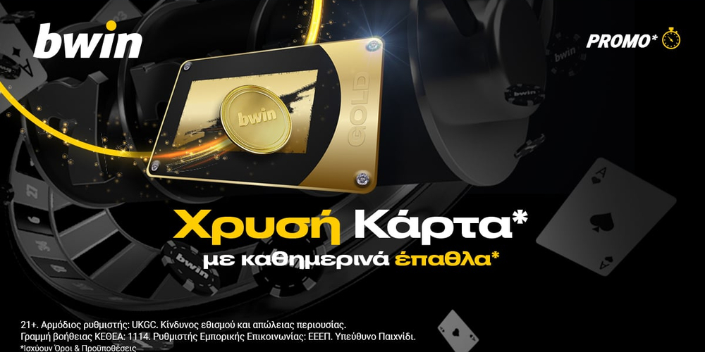 GoldenClickcard_1200x628.jpg