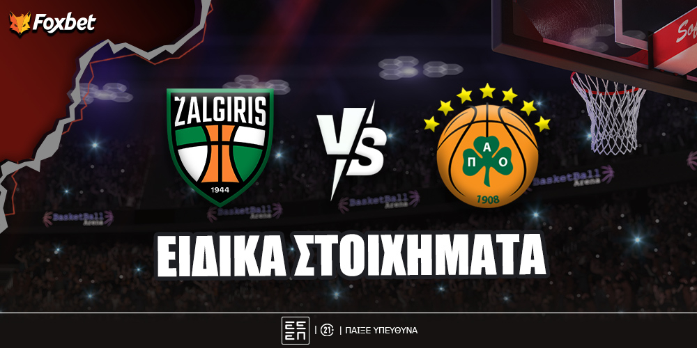 Ζαλγκίρις - Παναθηναϊκός Ειδικά «Ταμείο» με το 3.60 του Σλούκα, τα τρίποντα και τον Λεσόρ!.jpg