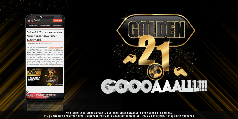 Golden-21-landing-page-1000-x-500-v4.png