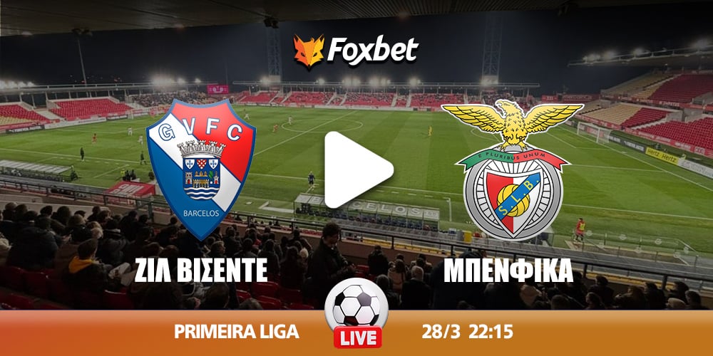 zil-bisente-mpenfika-kanali-live-streaming.jpg