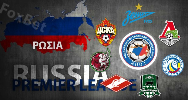 russia-premier-league-2.jpg