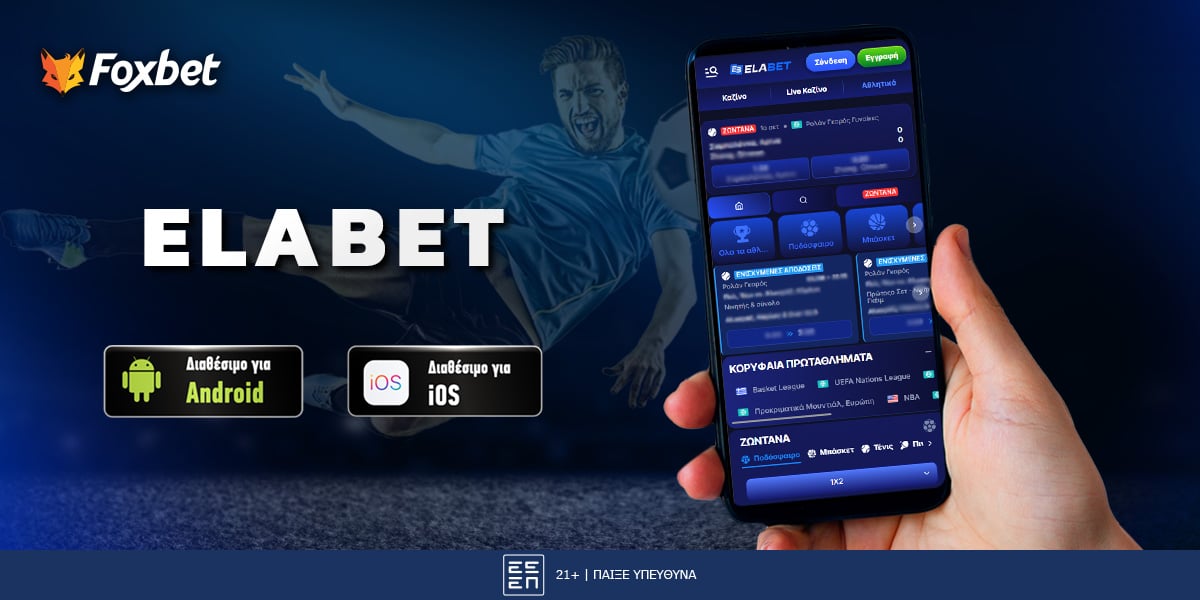 Schermata dell app Elabet che mostra la homepage con giochi e promozioni in evidenza