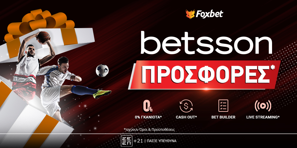 Betsson Bonus