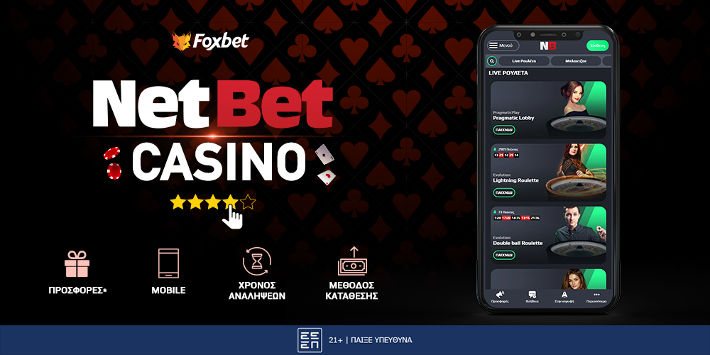 Netbet casino gr