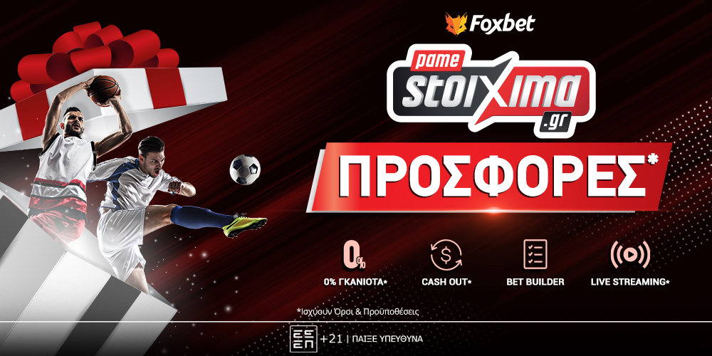 Pamestoixima promo code