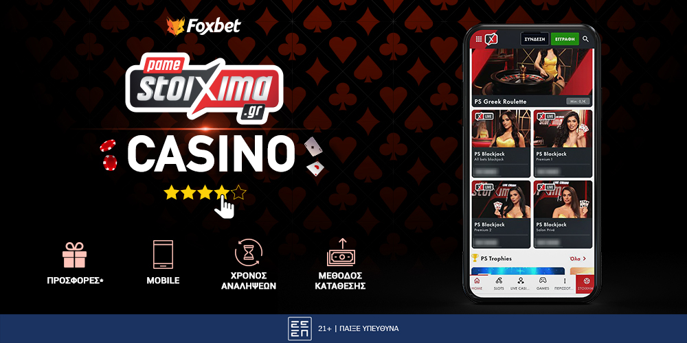 Pamestoixima gr casino