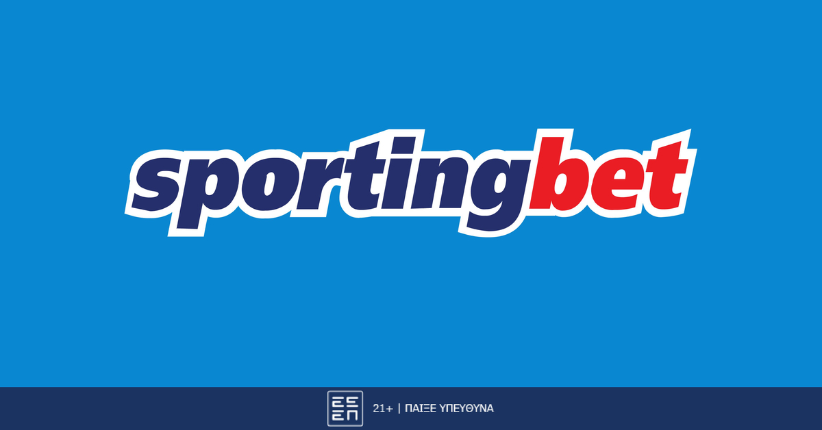 Sportingbet: Ενισχυμένο Build A Bet* στο FCSB - ΠΑΟΚ! (20/2)