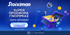 1000x500_super-prosfora-treasure-stoiximan (1).jpg