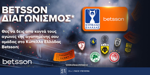 1000x500betsson-kupelo-elladas.jpg