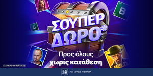 1000x500stoiximanOTA.jpg