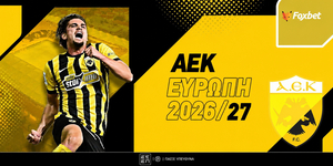 ΑΕΚ Ευρώπη 2026/27: Ένα βήμα από τ' «αστέρια»!