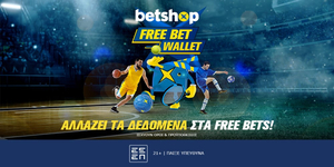 Free Bet Wallet: Το "πορτοφόλι" που βρίσκεις μόνο στο Betshop!