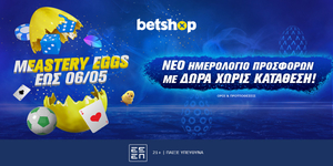 Meastery Eggs Betshop