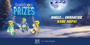1200x630_XmasPrizes.jpg