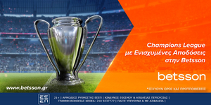 2-8 Champions League με Ενισχυμένες Αποδόσεις στην Betsson.jpg