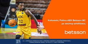 3-2 Κολοσσός Ρόδου-ΑΕΚ Betsson BC  με σούπερ αποδόσεις.png