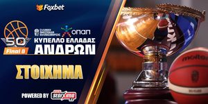 Final 8 Κύπελλο Μπάσκετ ΟΠΑΠ στοίχημα: «Σφιχτός» τελικός στο 1.94!