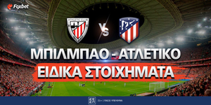 _Eidika-stoixhmata_bilbao-atletico-foxbet.jpg