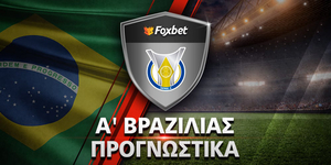 A-BRAZIL_PROGNWSTIKA_foxbet_NEW.jpg