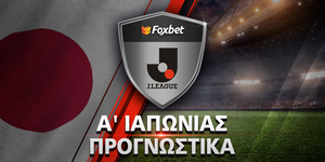 A-JAPAN_PROGNWSTIKA_foxbet.jpg