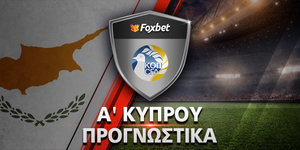 a-kuprou-prognostika_foxbet_new.jpg