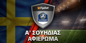 a-sweden_afierwma_foxbet_3.jpg