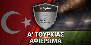 A-TOURKIAS-afierwma-foxbet_new.jpg