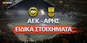 aek-aris-eidika-stoiximata-foxbet.jpg