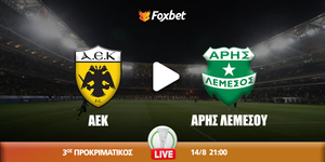 aek-aris-lemesoy-kanali-live-streaming.jpg