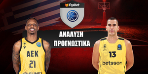 ΑΕΚ - Άρης Betsson
