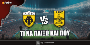 aek-aris-ti-na-paixo-kai-poy.jpg