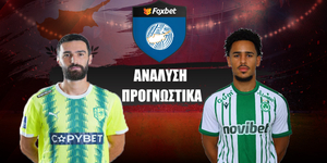 ΑΕΚ Λάρνακας - Ομόνοια