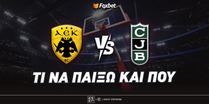 aek-mpantalona-ti-na-paixo-kai-poy.jpg