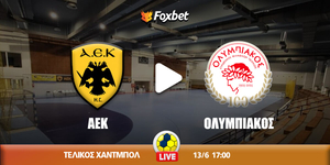 ΑΕΚ - Ολυμπιακός κανάλι ▶️ Που μπορώ να το δω