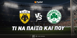 aek-panathinaikos-ti-na-paixo-kai-poy.jpg