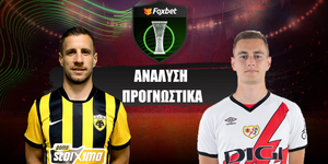 ΑΕΚ - Ράγιο Βαγιεκάνο