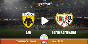ΑΕΚ - Ράγιο Βαγιεκάνο κανάλι ▶️ Που μπορώ να το δω