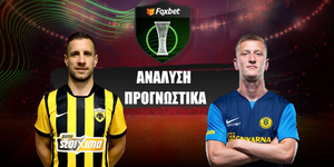 ΑΕΚ - Τσέλιε