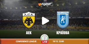 ΑΕΚ - Κραϊόβα κανάλι.jpg