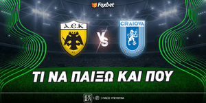 ΑΕΚ - Κραϊόβα Προγνωστικά.jpg