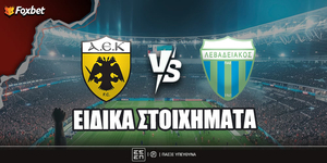 ΑΕΚ - Λεβαδειακός ειδικά.jpg