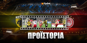 ΑΕΚ - Ολυμπιακός προϊστορία: Έχουν ξεχάσει τι θα πει ισοπαλία