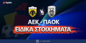 ΑΕΚ - ΠΑΟΚ Ειδικά Στοιχήματα (2).jpg