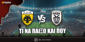 ΑΕΚ - ΠΑΟΚ Προγνωστικά.jpg