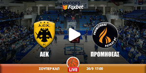 ΑΕΚ - Προμηθέας κανάλι.jpg