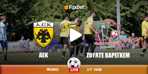 ΑΕΚ - Ζούλτε Βάρεγκεμ κανάλι ▶️ Που μπορώ να το δω